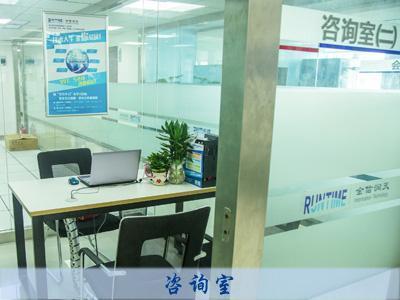 北京金信潤天信息技術股份有限公司武漢分公司網絡技術咨詢服務