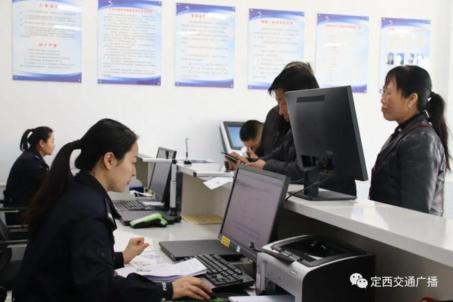 定西巉北機動車服務站正式運營 提供便捷網絡技術咨詢服務