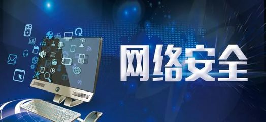 黑客致富手段與網絡安全的財富之路