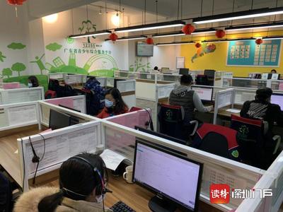 青少年心理防疫 12355在你身邊的技術守護