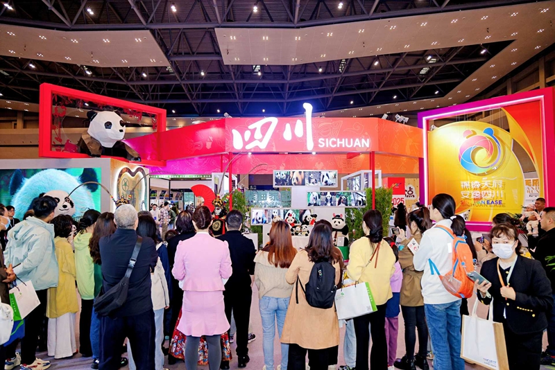 四川省文化和旅游廳網絡技術咨詢指南