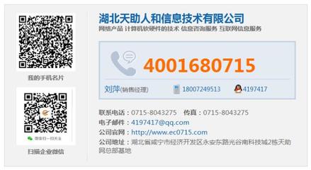 溫泉培訓班、湖北天助、美工培訓班 網絡技術咨詢助力職業技能提升