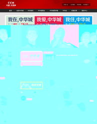 武漢市陸叁玖科技 一站式網絡技術解決方案，助力企業數字化升級
