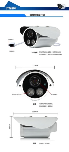 山東章丘安防工程一站式服務(wù) 監(jiān)控安裝、網(wǎng)絡(luò)布線全面優(yōu)惠，專業(yè)技術(shù)咨詢保駕護(hù)航