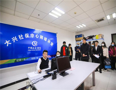 以文明服務(wù)為引擎 以數(shù)字賦能促發(fā)展——大興區(qū)人社局發(fā)揮全國文明單位引領(lǐng)作用，助推文明城市創(chuàng)建